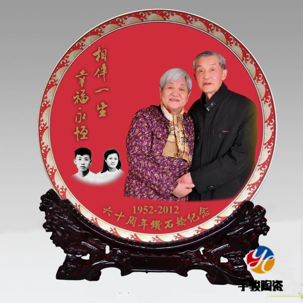 金婚结婚照纪念盘定做 25公分摆盘厂家批发