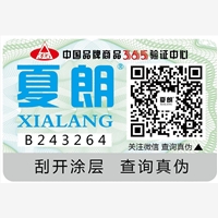 简单操作， 窜货系统产品