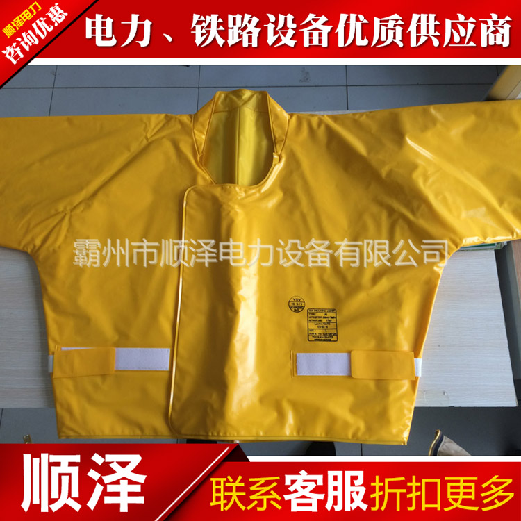 Ys127-01-03树脂防水绝缘裤日本20KV绝缘服经销商安全透气