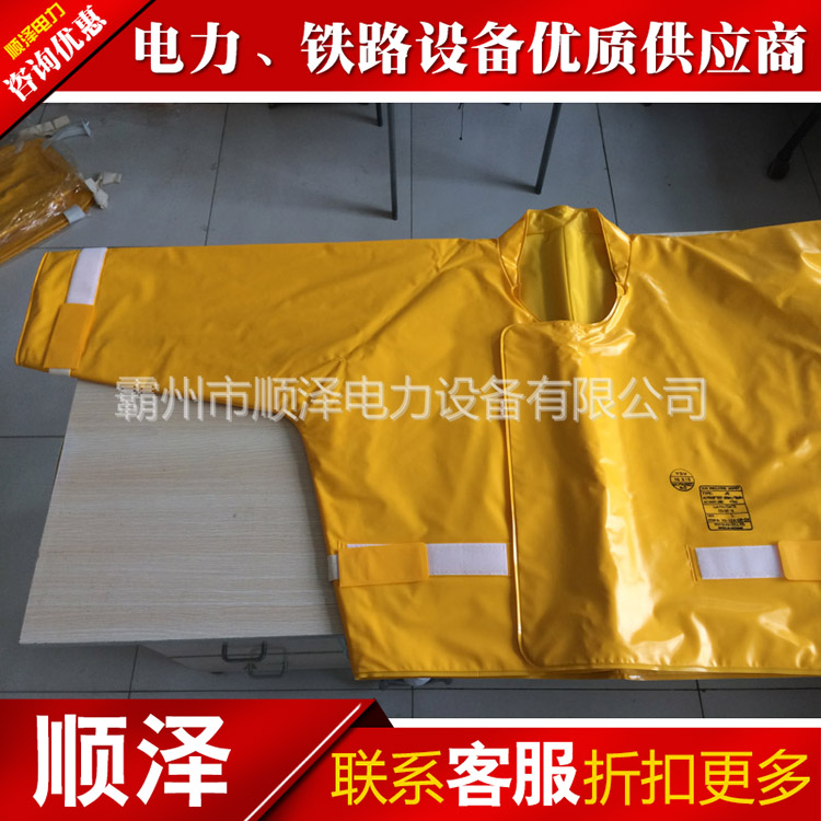 高压20KV防水绝缘裤原装进口Ys127-01-03绝缘裤柔软轻便