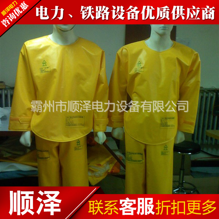 加强型高压20KV绝缘裤Ys127-01-03树脂高压绝缘服促销