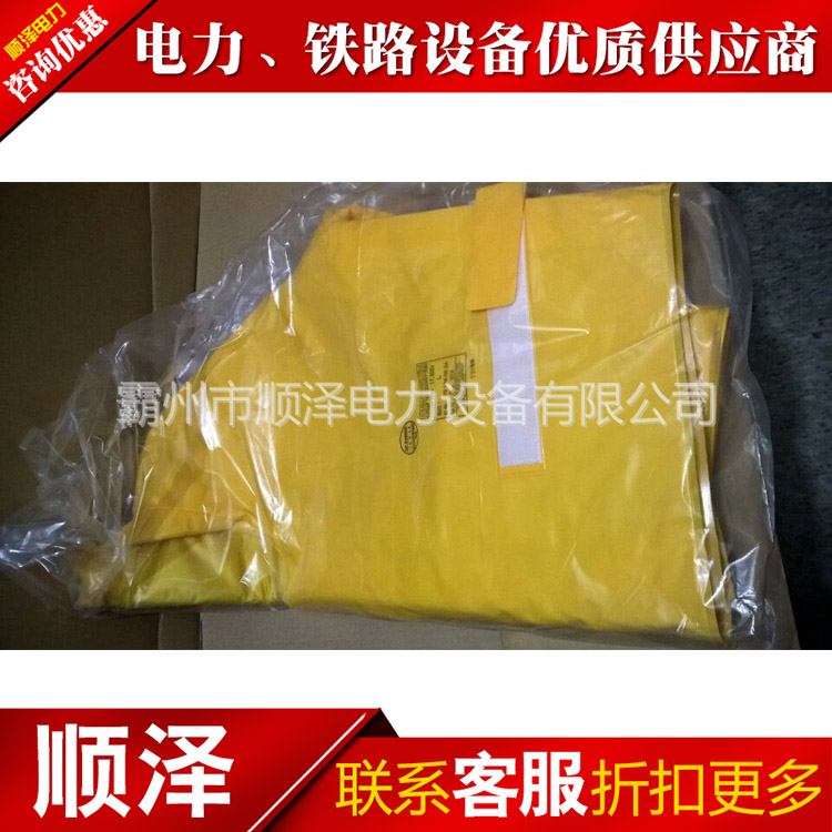 Ys127-01-04防水绝缘裤原装ys高压绝缘裤20KV防电服