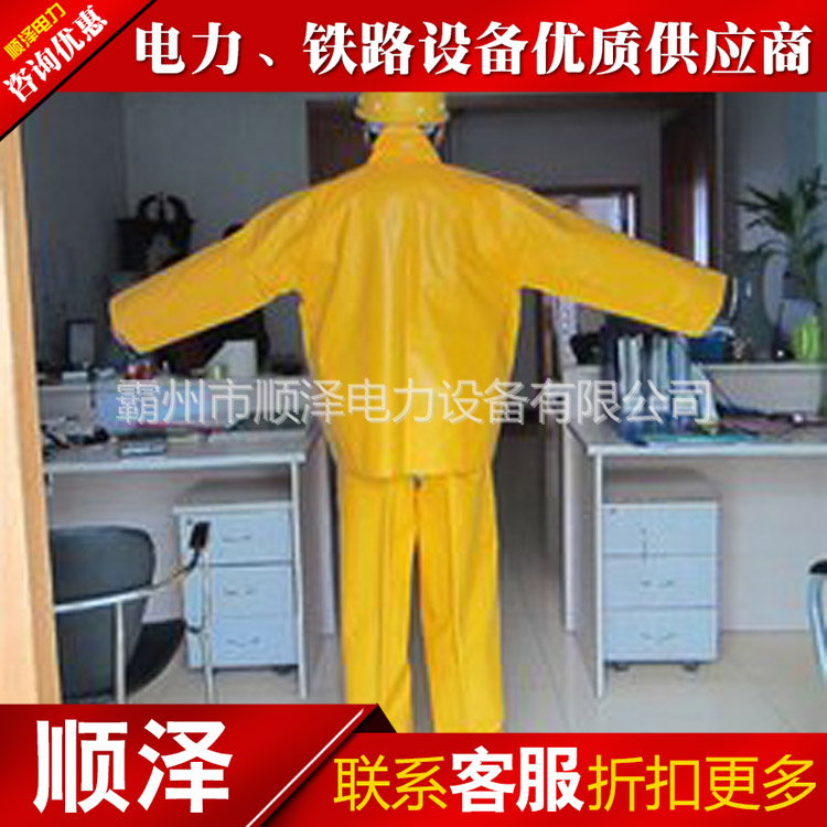 促销Ys127-01-04树脂绝缘裤20KV高压防水绝缘服