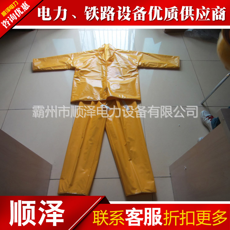 原装进口20KV高压防电服Ys127-01-04树脂高压绝缘裤