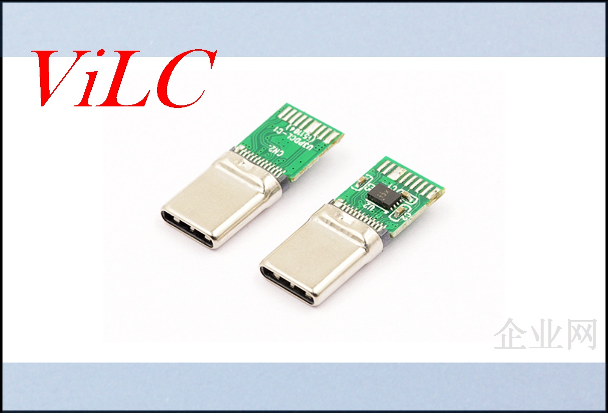 TYPE C带板公头 拉伸一体式 有IC板 大电流 散装