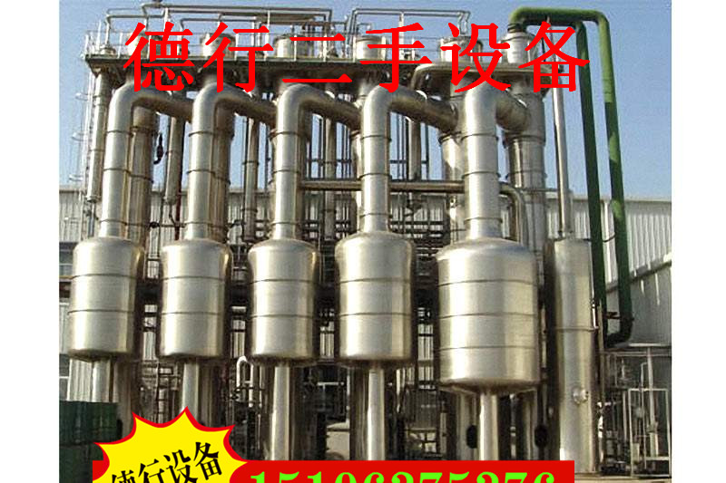 二手降膜蒸发器低价出售