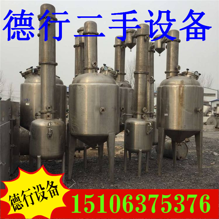 二手废水蒸发器低价出售