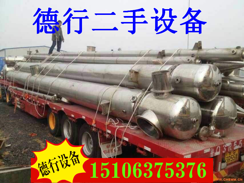 二手 循环管式蒸发器低价出售