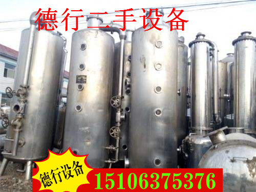 二手MVR 节能蒸发器低价出售