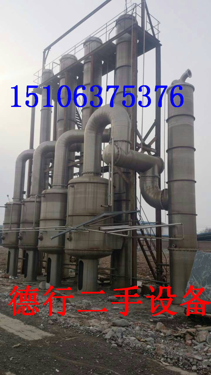 二手单效蒸发器低价出售