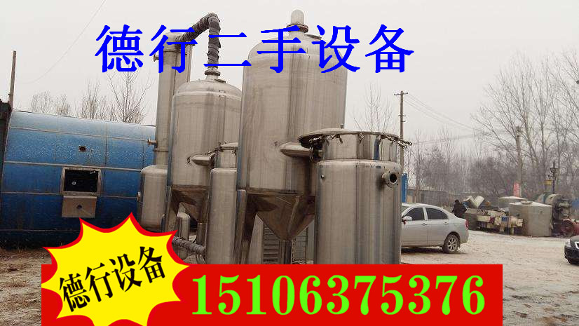 二手多效蒸发器低价出售