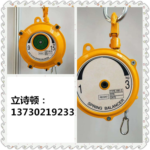 自锁式塔式弹簧平衡器-弹力起重器1-200KG起