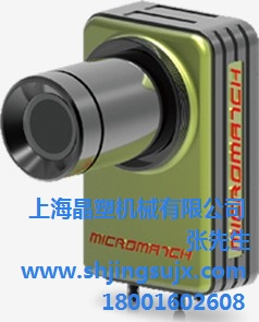 上海优质工业智能相机采购  优质工业智能相机生产商   晶塑供
