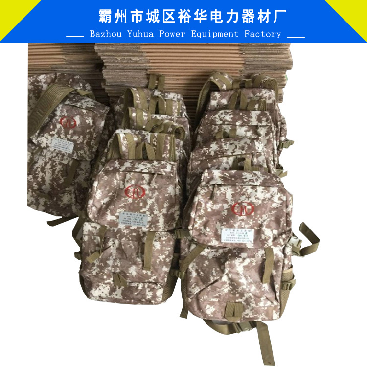 抢险救灾工具包 防汛应急装备  多用途组合工具包