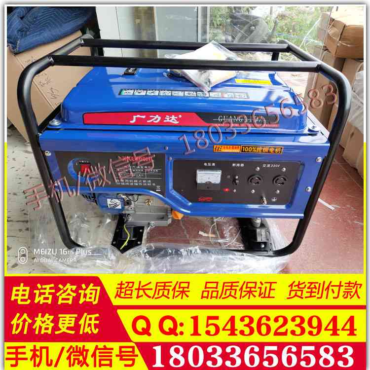 电力承装承修一级二级12KW发电机承装修四级发电机5-8kW