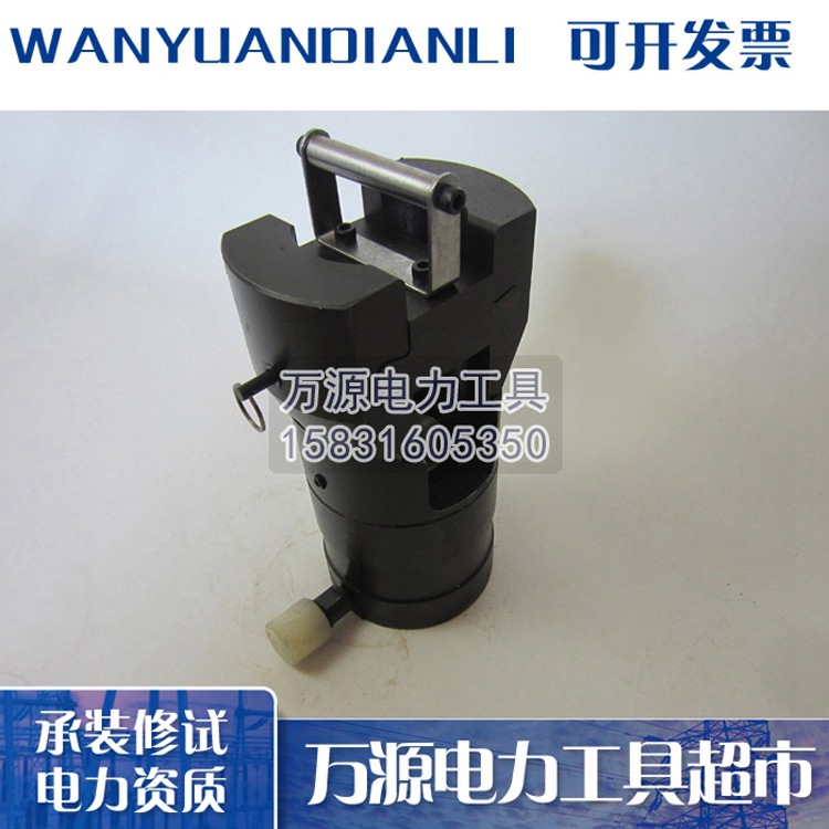 厂家出售导线压接机 优质线缆压接机 液压压接机专业承修工具