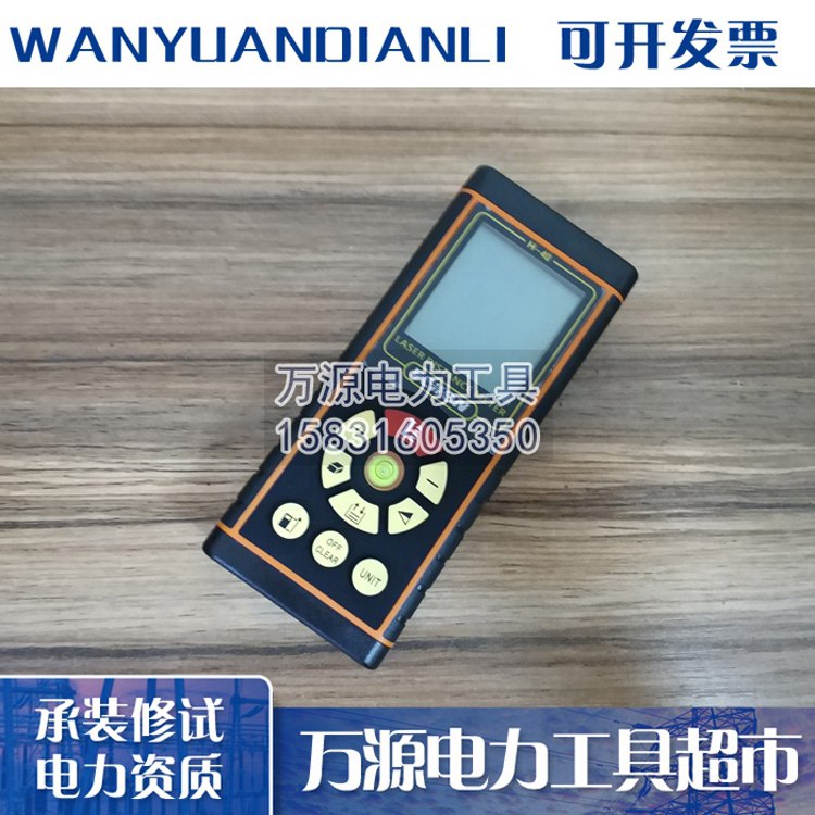厂家促销GPS定位激光测试仪 高精度激光水平仪 激光测距仪