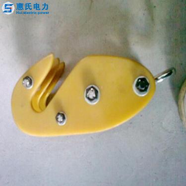 绝缘滑车 单轮 双轮 三轮 四轮 5KN 10KN 15KN 20KN绝缘滑轮尼龙板尼龙轮起重滑车