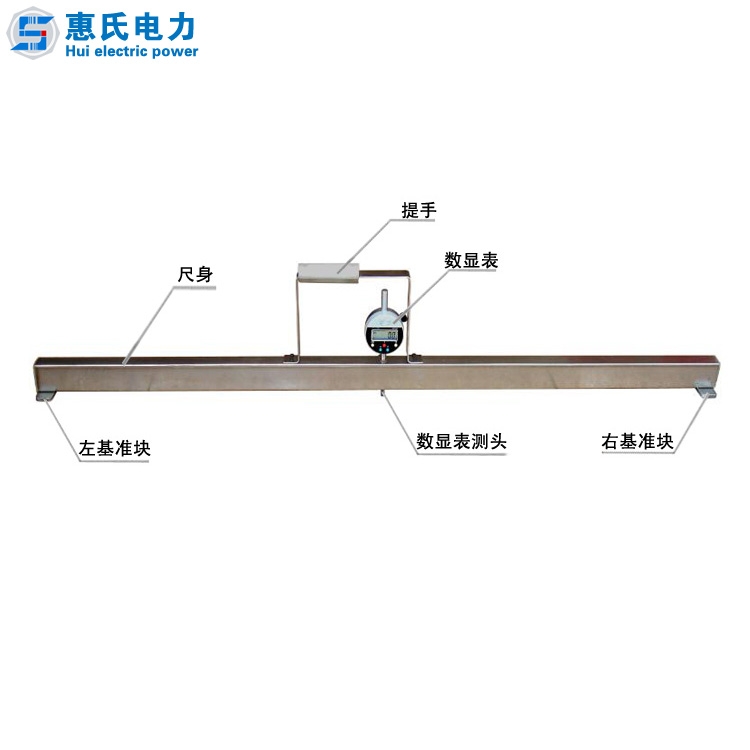 厂家直销铁路测量工具 钢轨直度测量尺 数显钢轨平直度测量尺