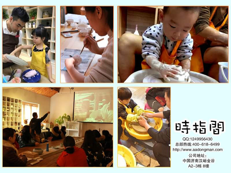 加盟时指间陶艺店，成功创业更精彩