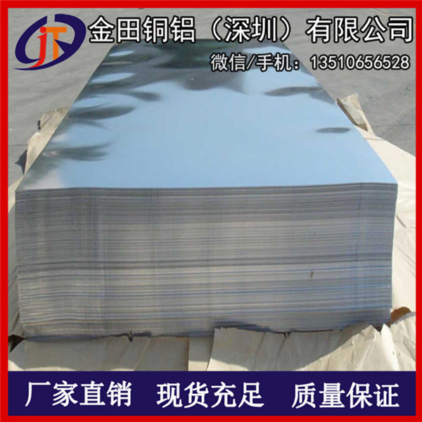 高品质2024铝板-3003拉丝铝板，6082模具铝板