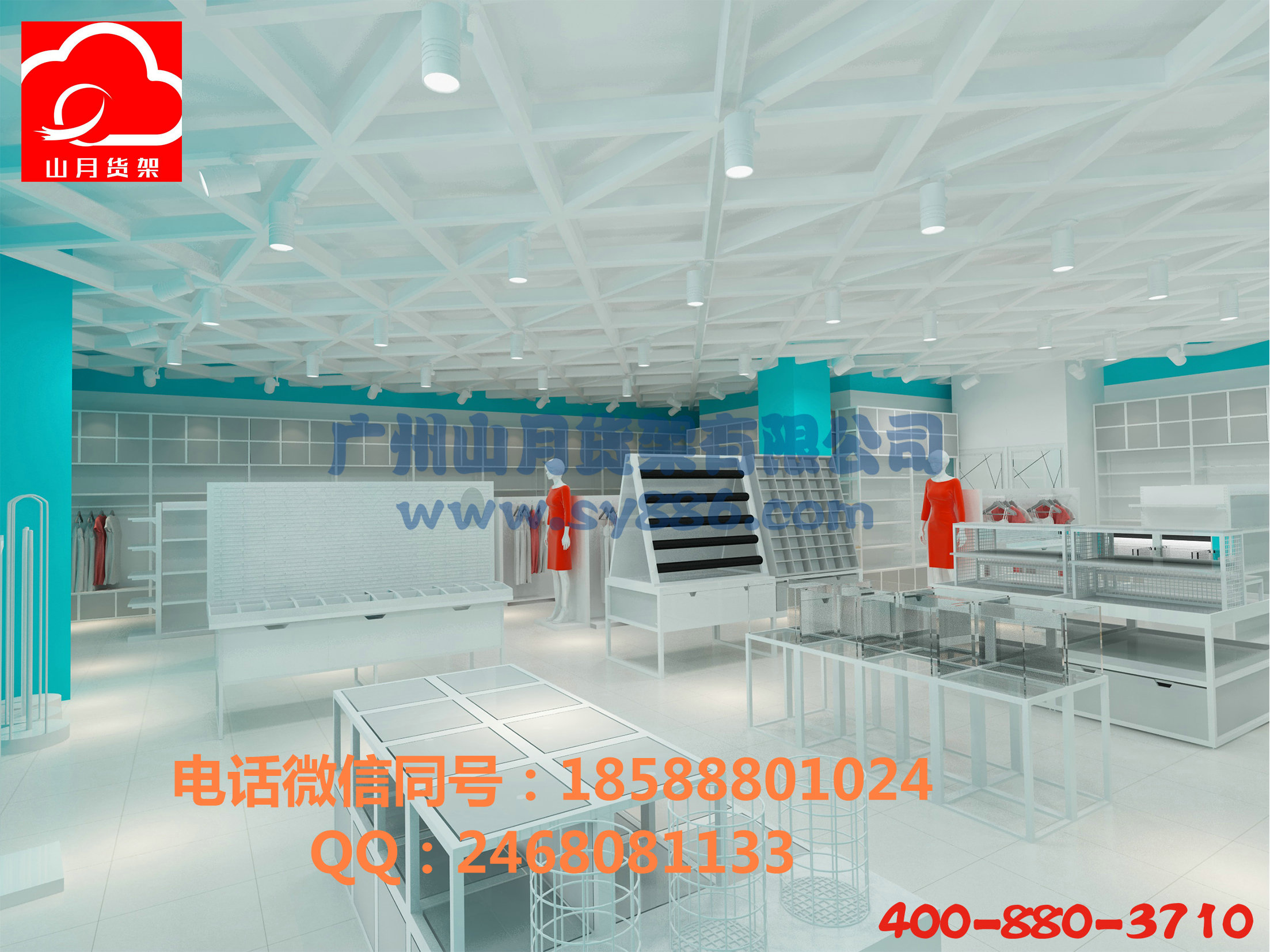 NOME货架，家居店，无印良品货架效果图，家居用品店货架