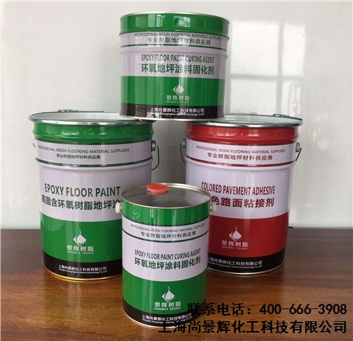 陶瓷颗粒彩色防滑路面哪家好 尚景辉供