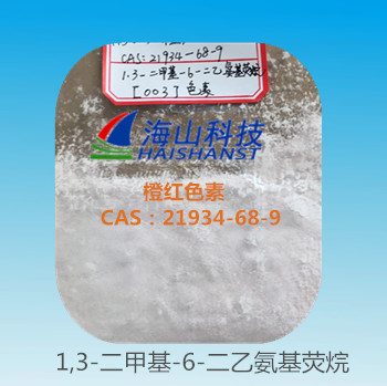 热压敏染料显色剂1,3-二甲基-6-二乙氨基荧烷（橙红色，D-5）