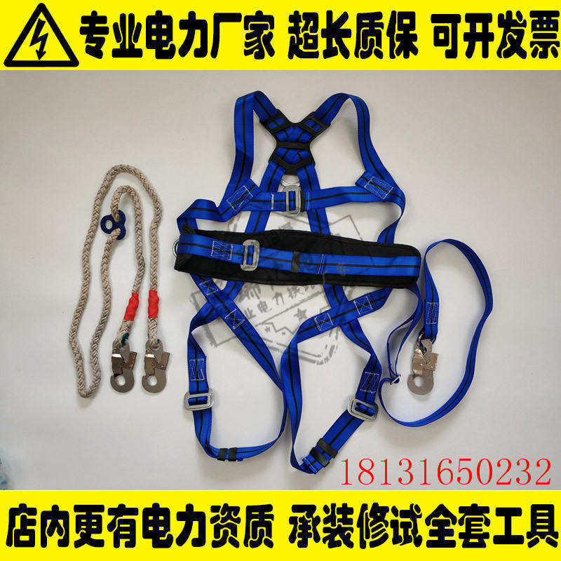 高空作业安全带防护绳全身式安全带带双挂钩国标安全带防护绳