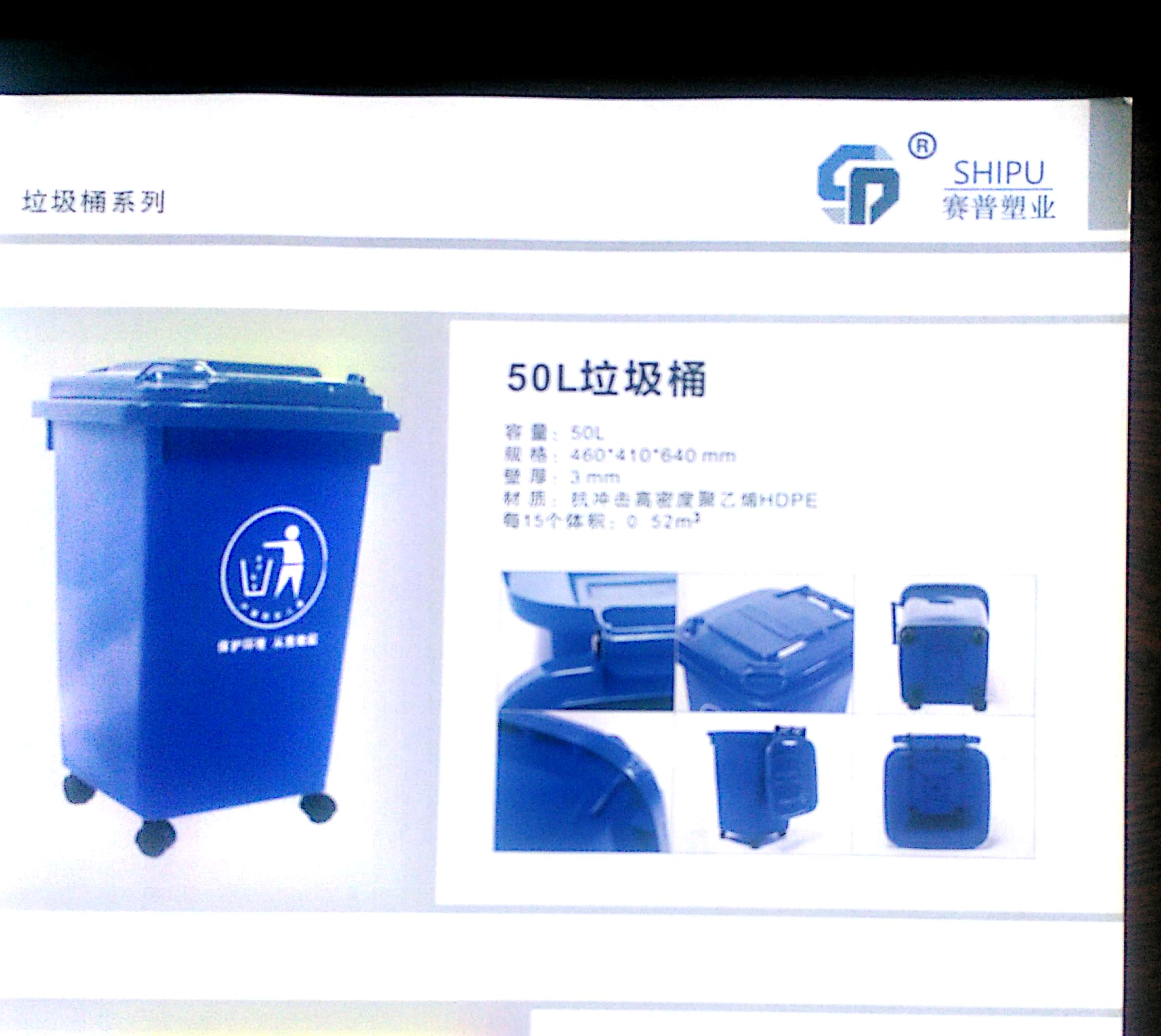 盘县宾馆50L垃圾桶盘县塑料垃圾桶供应厂家
