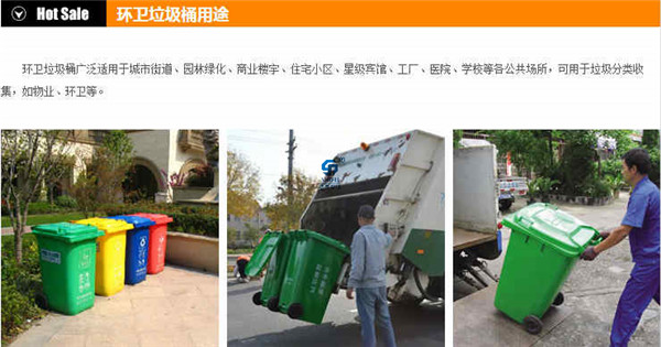 厂价出售挂车垃圾桶240L重庆挂车塑料垃圾桶