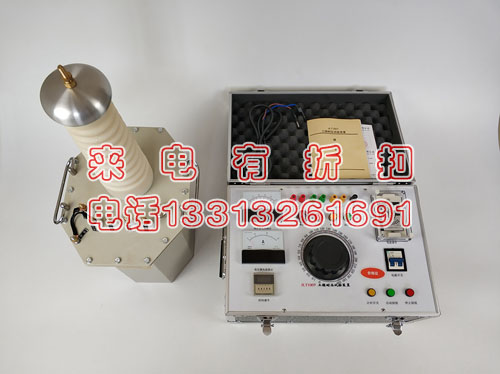 工频耐压试验装置AC：6kVA-10kVA/50kV承试四级