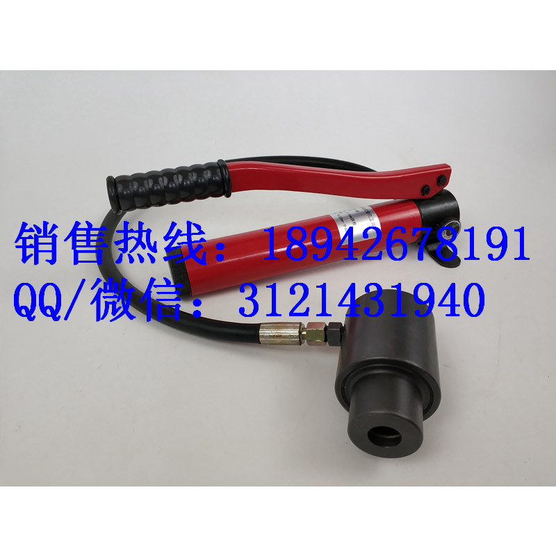 承装修试三级电力设施企业0-120mm 油压分离式穿孔工具报价出售