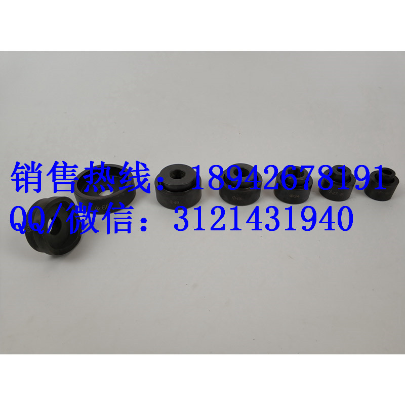 三级电力承装修试整套设备出售0-120mm 油压分离式穿孔工具报价