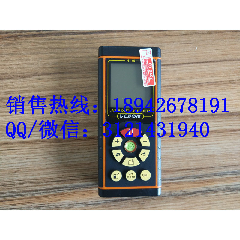 承装修试设备报价出售GPS或激光测距仪3级承装修试电力设施许可证