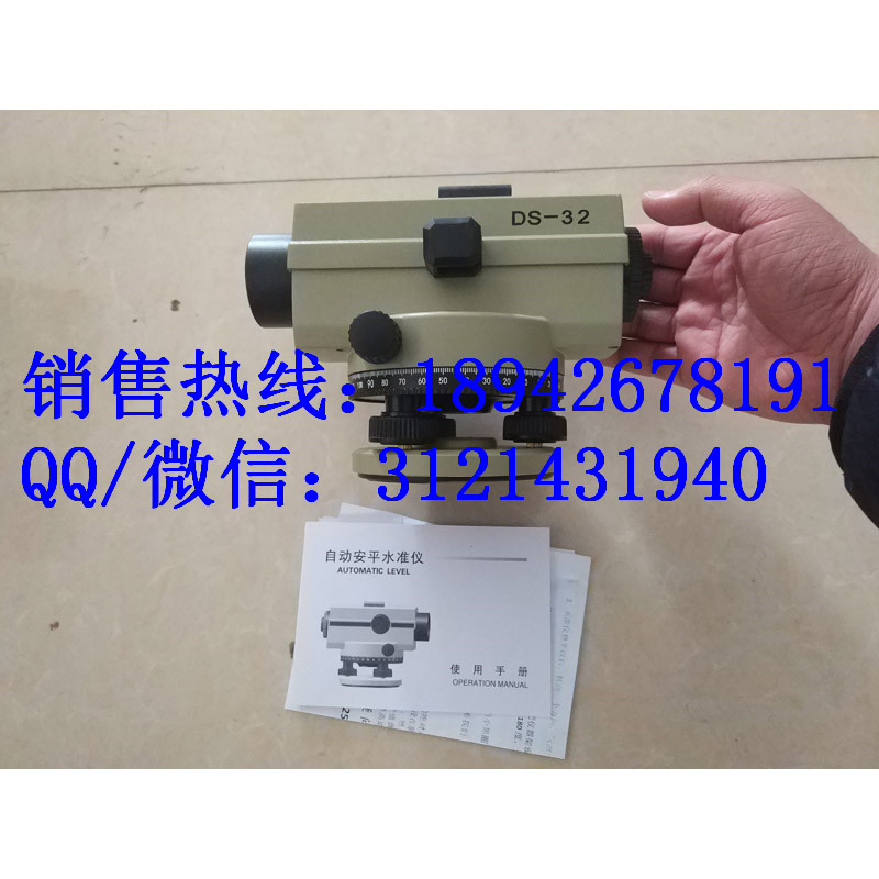 承装修试全套电力设备出租水准仪承装修试三级电力设施许可证