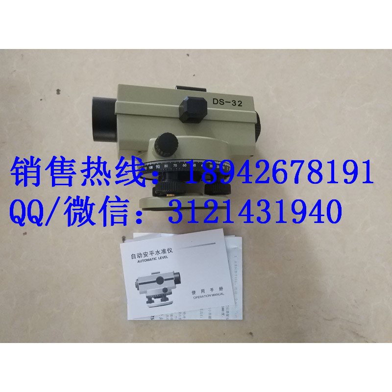 厂家承装修试用办资质单所需水准仪承装修试三级电力资质升级代办
