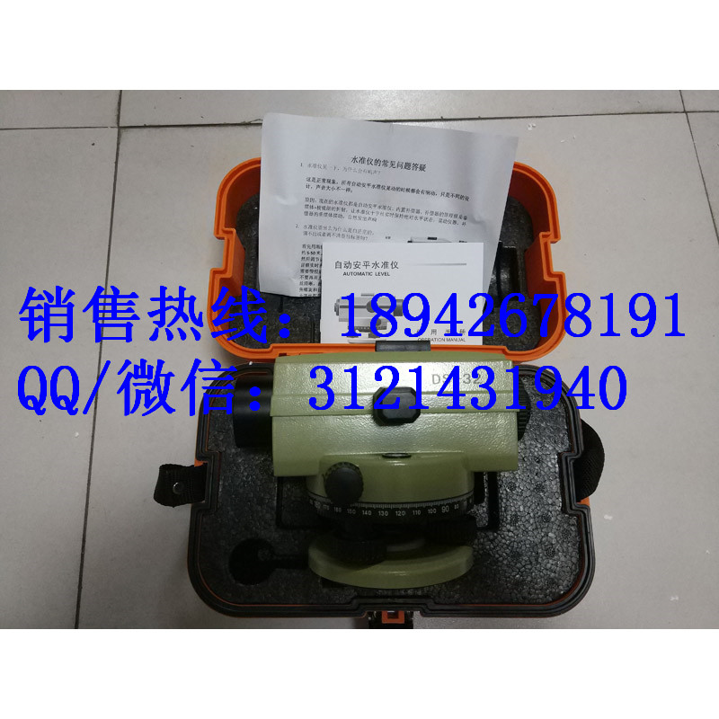 三级承装修试设备出租水准仪专业办理承装修试工具可开发票