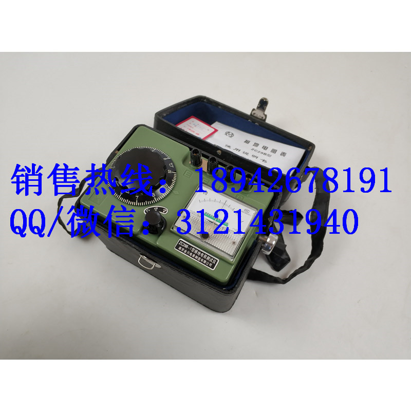 电力承装修试所需工具接地电阻测试仪电力二级承装修试设备报价清单