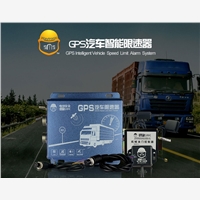 汽车限速器的特点有些报价，汽车限速器新价格
