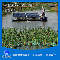 光伏增氧机 水体治理曝气机 太阳能增氧机 渔业养殖增氧设备