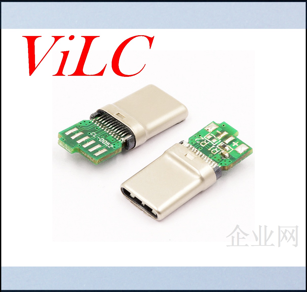大电流 TYPE C带板公头 拉伸一体式铜壳
