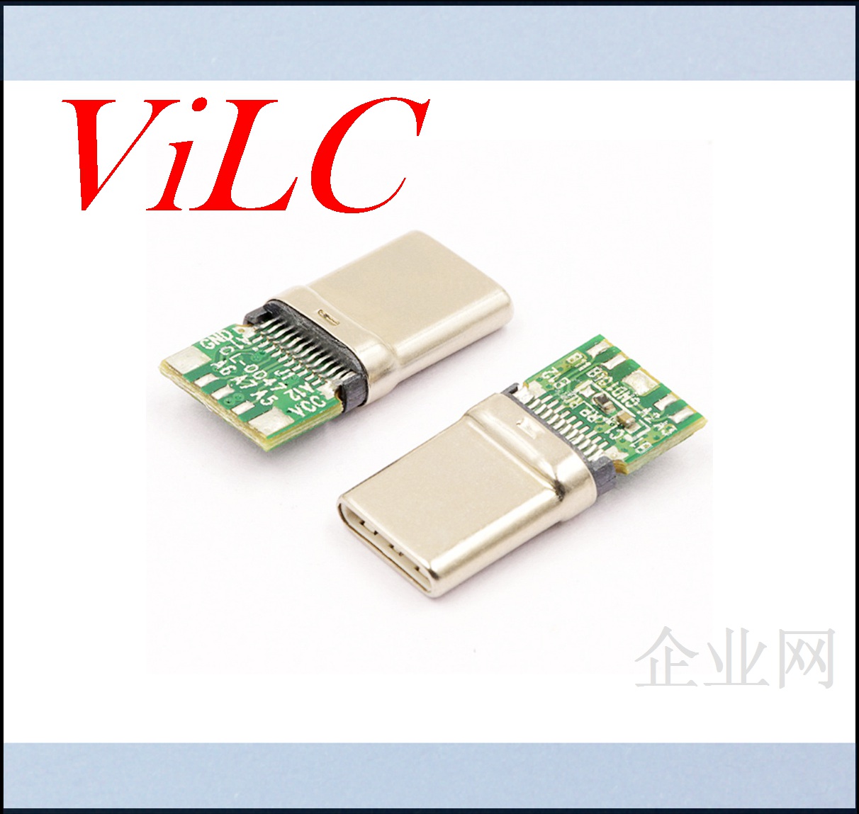 【专业铸造】TYPE C公头 带板拉伸 有IC 10个焊点 铜壳