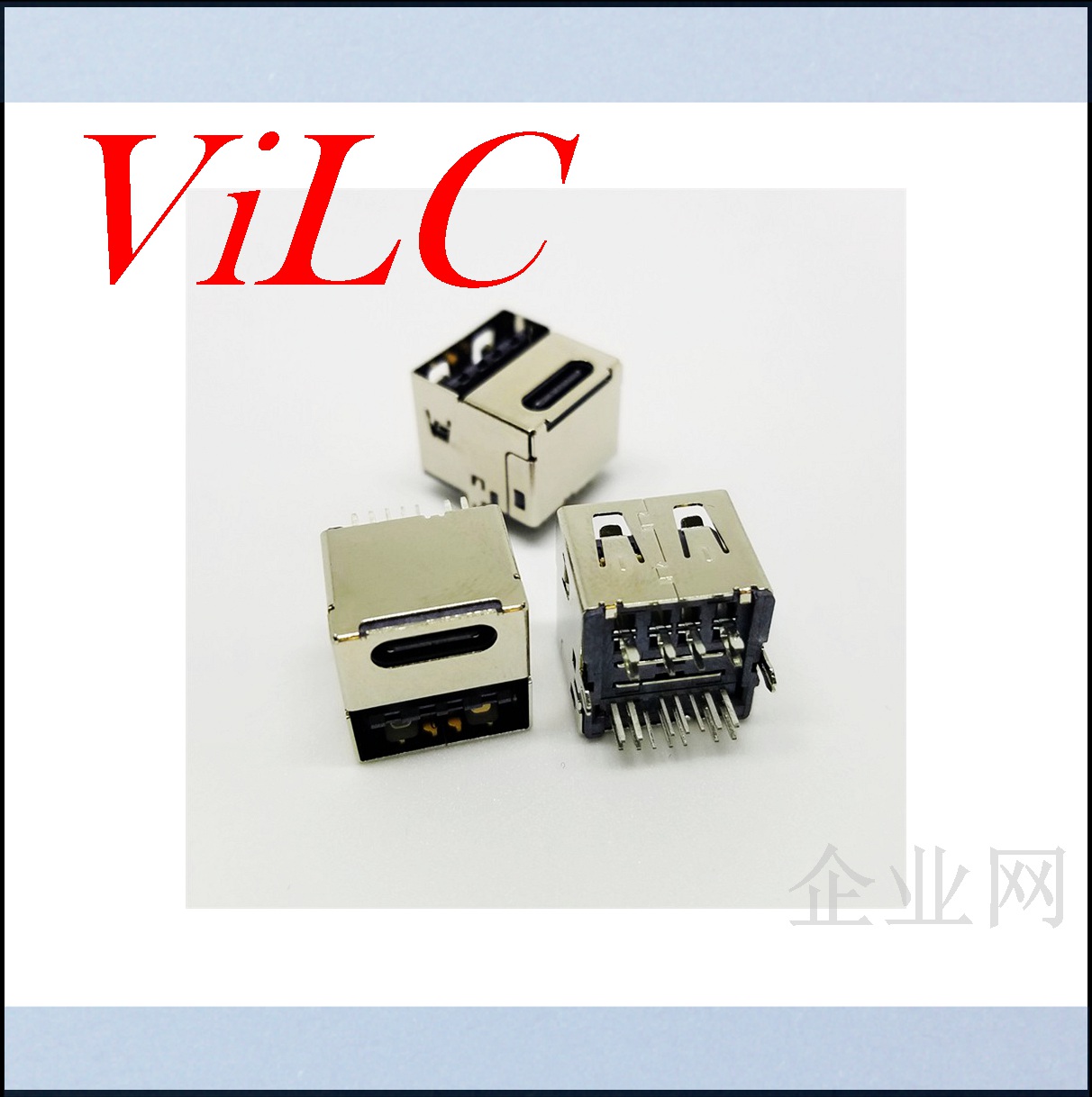 14P-TYPE C母座+USB双面插 二合一母座 车充插座 钢壳
