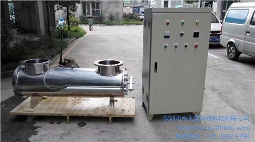 深圳紫外线杀菌消毒器深圳厂家现货供应 水天蓝供