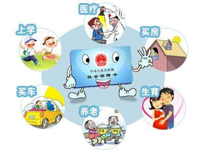 佛山社保代理，佛山新社保调整资讯，佛山社保代理公司