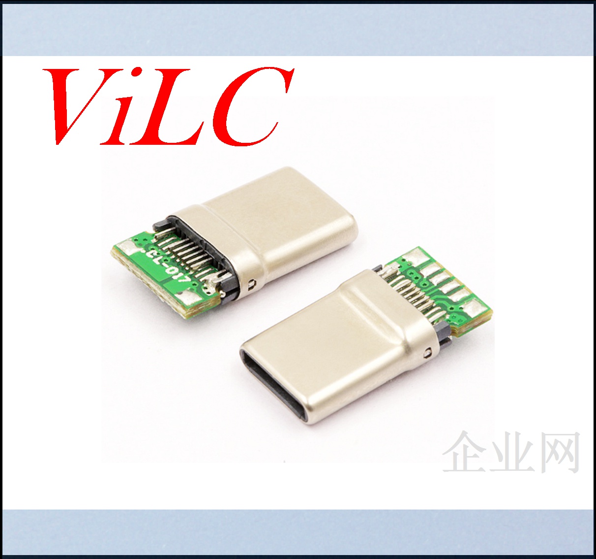 拉伸式 TYPE C带板公头 3A大电流