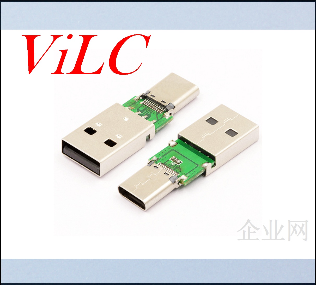 TYPE C母座带板转接USB A型公头 OTG二合一转接头