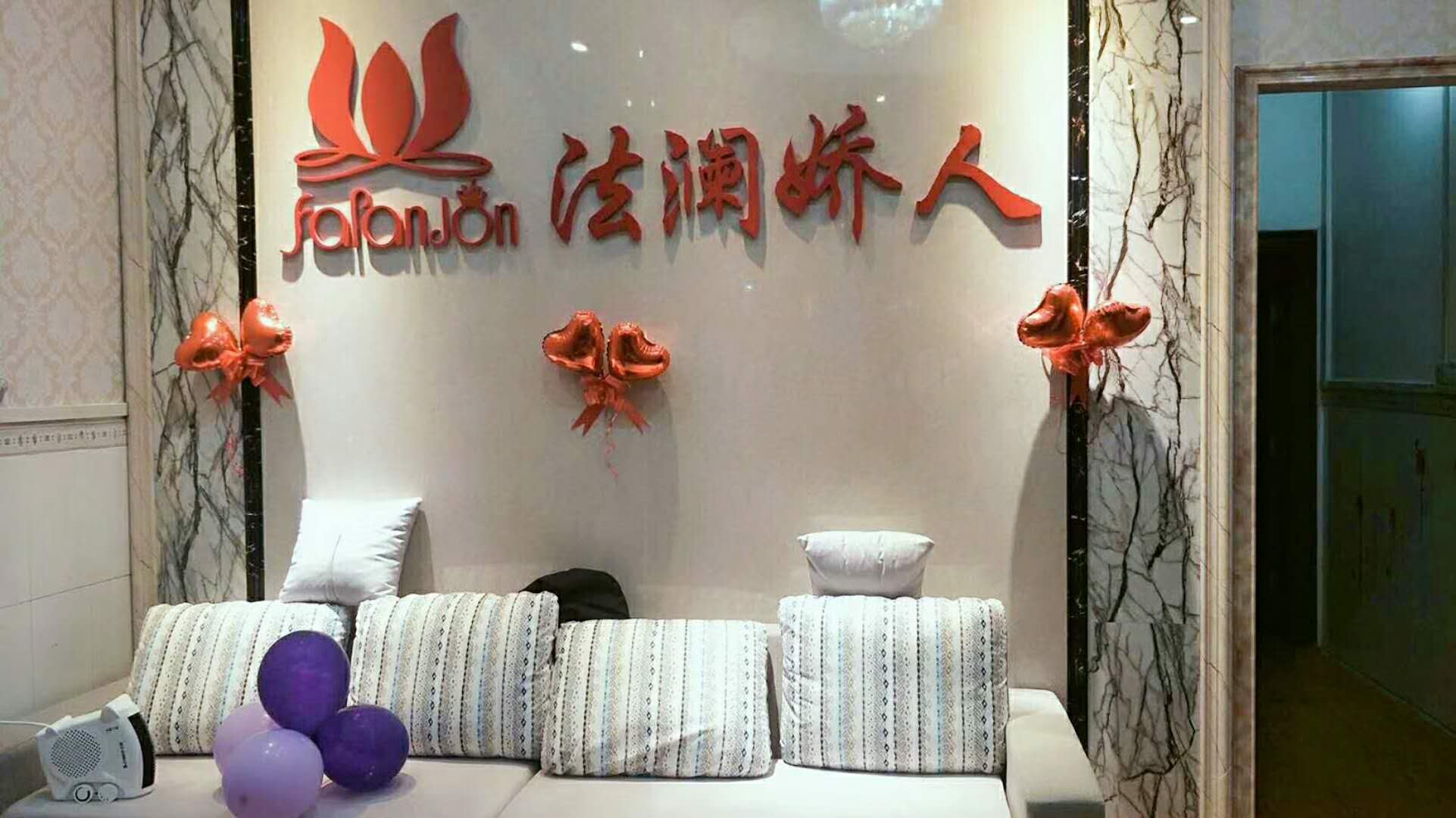 美容院加盟连锁代理加盟费用多少
