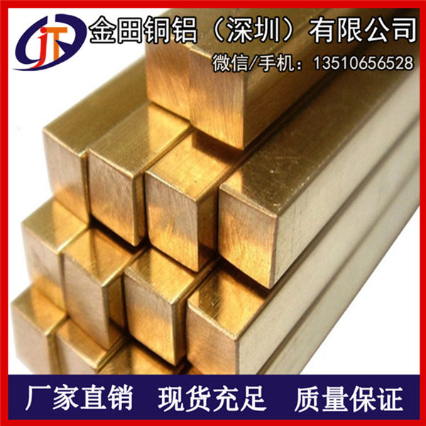 h65黄铜排*高韧性h75耐磨黄铜排，优质h62黄铜排